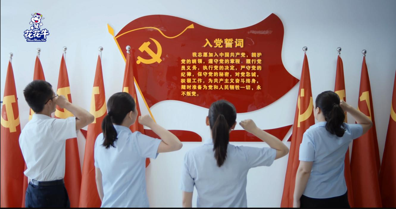 中共玩球网-玩球网（中国）
党委关于号召深入学习党的二十大精神的通知