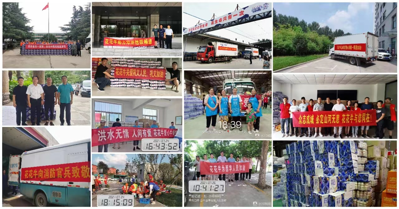中共玩球网-玩球网（中国）
党委关于号召深入学习党的二十大精神的通知