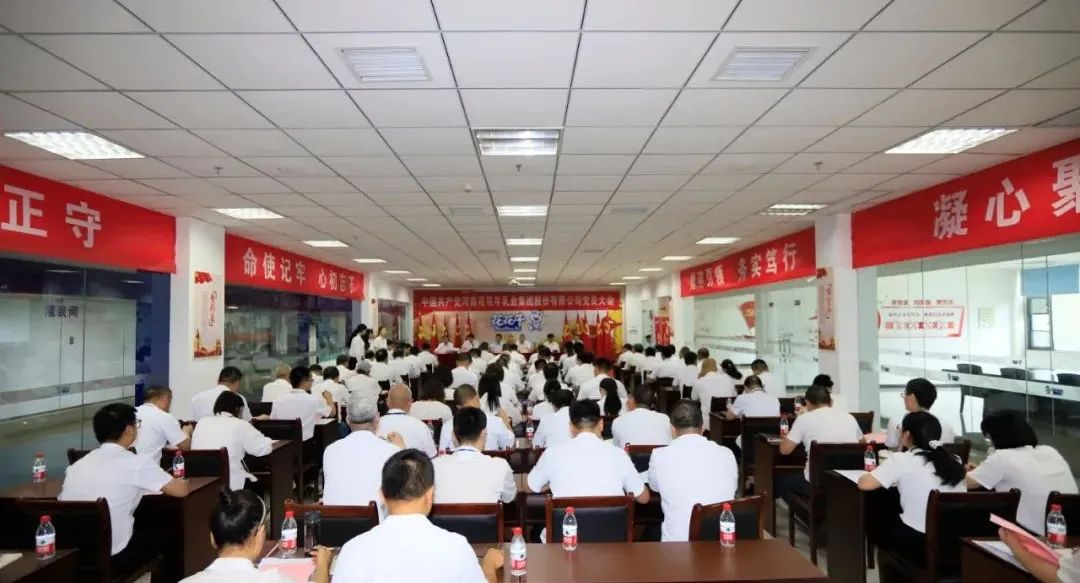 中国共产党玩球网-玩球网（中国）
第二届委员会第二次党员大会胜利召开