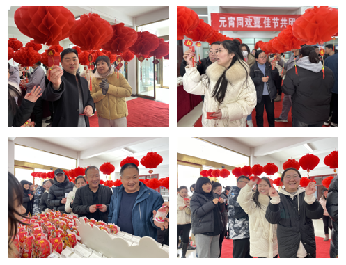 愿以雪意祈丰年，静守春来万物新丨花花牛乳业集团举办职工猜灯谜、闹元宵系列活动