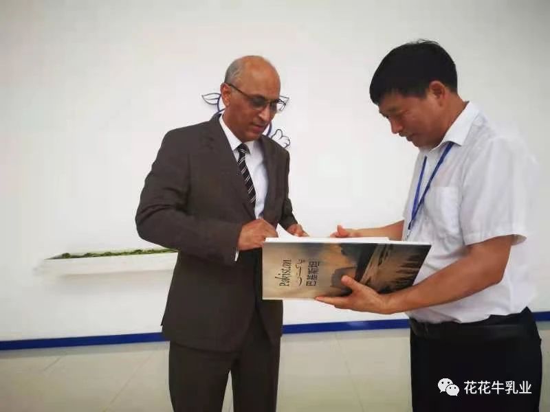 巴基斯坦驻华大使莫因·哈克 莅临花花牛乳业集团参观访问