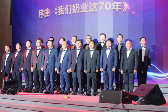 致敬祖国70华诞 |花花牛亮相第十届中国奶业大会