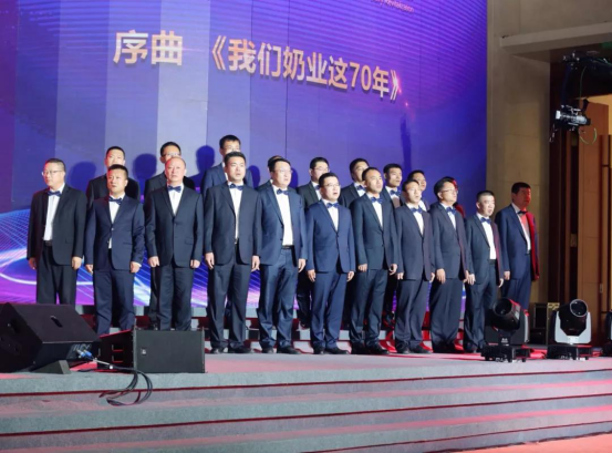 致敬祖国70华诞 |花花牛亮相第十届中国奶业大会