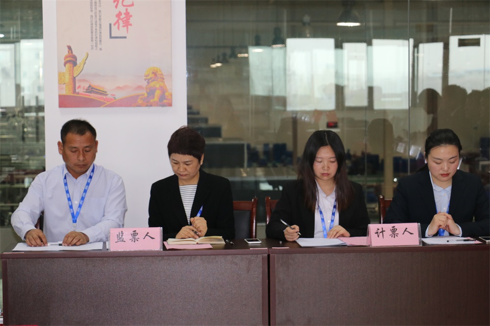 玩球网-玩球网（中国）
  第一届工会会员代表大会胜利召开