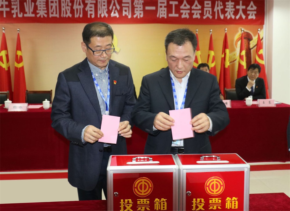 玩球网-玩球网（中国）
  第一届工会会员代表大会胜利召开