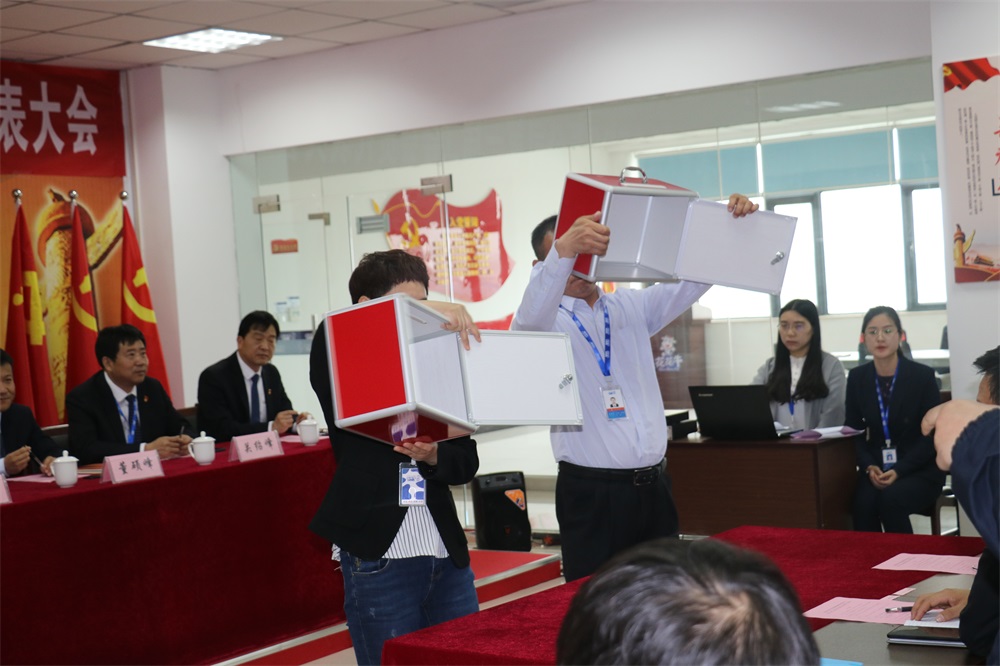 玩球网-玩球网（中国）
  第一届工会会员代表大会胜利召开