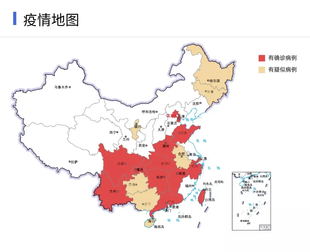花花牛 | 共克时艰、遏制疫情,请相信国家力量! 花花牛 | 共克时艰、遏制疫情,请相信国家力量!